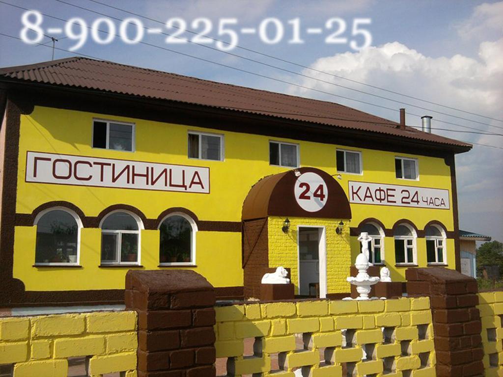Motel In Arkhipovka Arkhipovka  Bagian luar foto